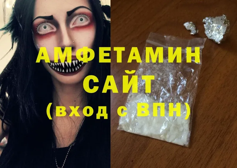 Купить наркотик аптеки Серов Гашиш  Марихуана  Cocaine  Амфетамин  Меф мяу мяу 