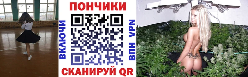 Где найти наркотики Серов Каннабис 