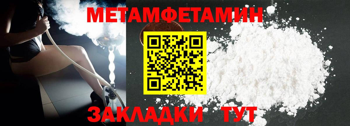 Серов  Amphetamine 97%  Амфетамин  Вход с VPN 