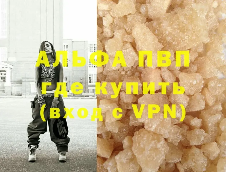 A-PVP СК КРИС  Серов 