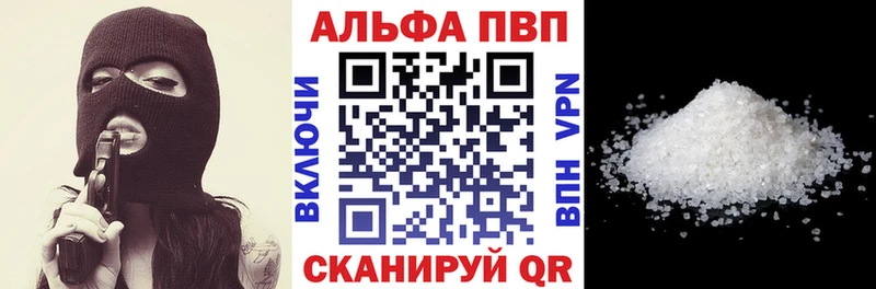 APVP мука  Серов 