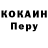 Amphetamine Розовый Volodymyr Sur