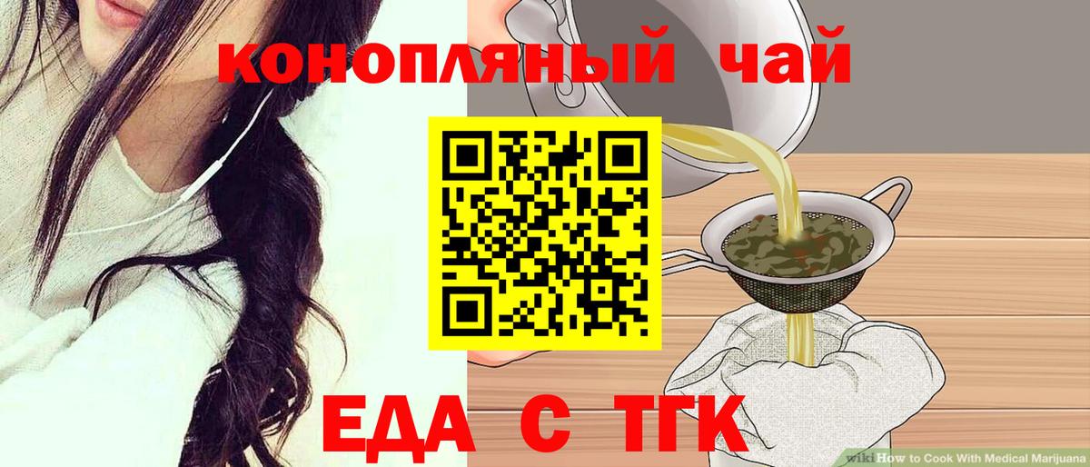 Серов  Canna-Cookies марихуана  Вход с VPN 