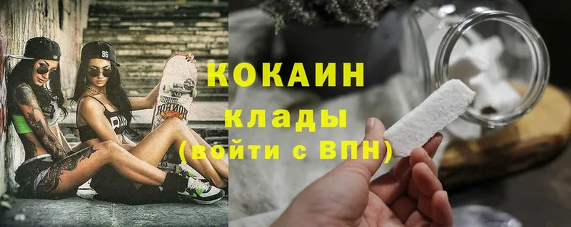 omg вход  Серов  Cocaine Перу 