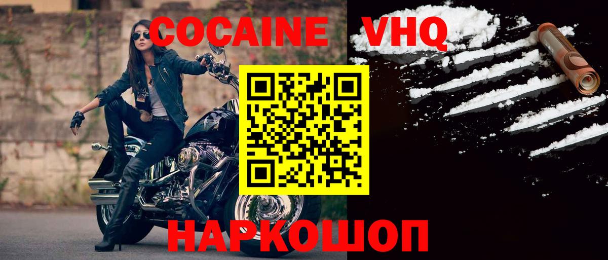КОКАИН Эквадор Серов