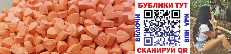 купить наркоту  Серов  Ecstasy Cube 