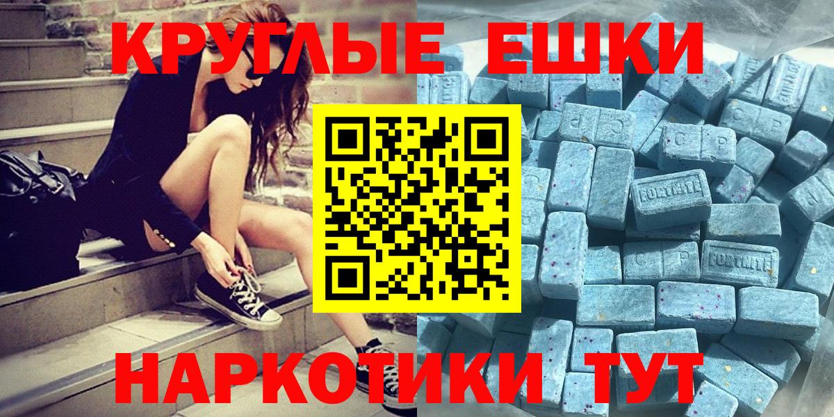 Ecstasy XTC Серов