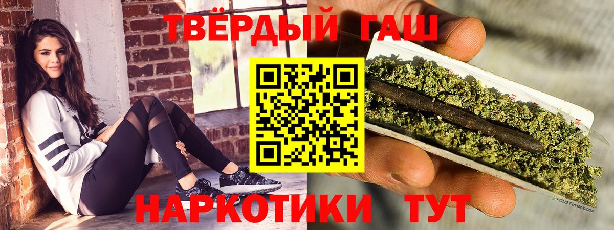 ГАШ Cannabis Серов