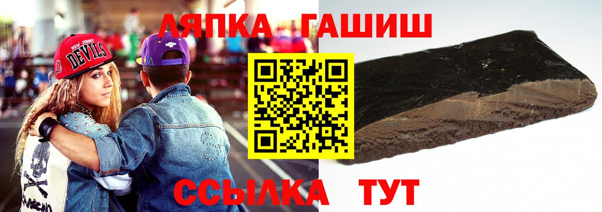 Серов  ГАШИШ хэш  Вход с VPN 
