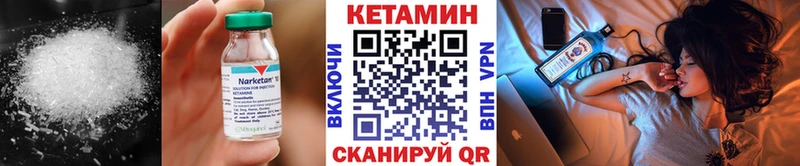 КЕТАМИН VHQ  наркошоп  Серов 