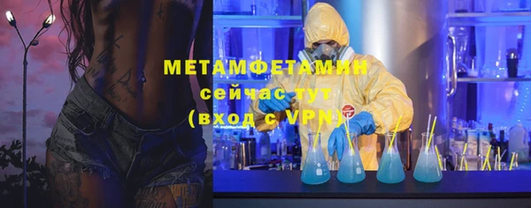 Альфа ПВП Нея