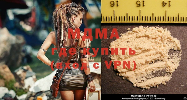 прущие грибы Нефтегорск