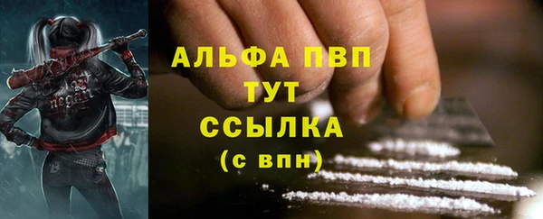 Альфа ПВП Нея