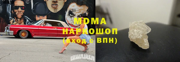 прущие грибы Нефтегорск