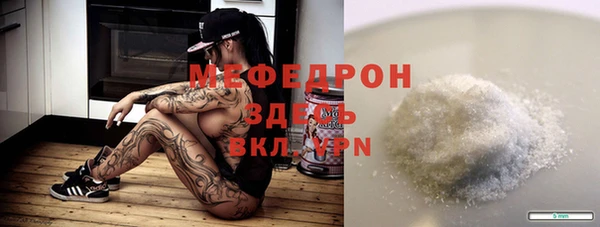 Альфа ПВП Нея