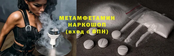 Альфа ПВП Нея