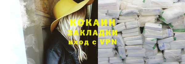 круглые Нефтекумск