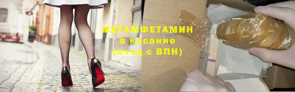 прущие грибы Нефтегорск