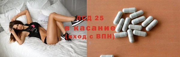 Альфа ПВП Нея
