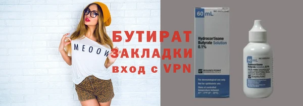 прущие грибы Нефтегорск