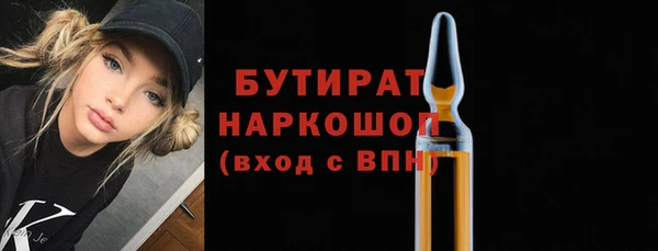 круглые Нефтекумск