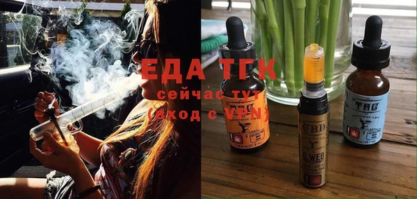прущие грибы Нефтегорск