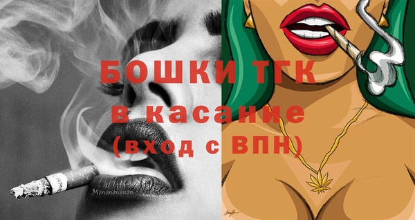 прущие грибы Нефтегорск