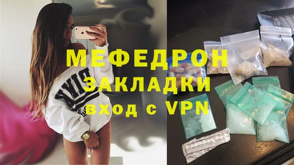 соль курить ск Навашино