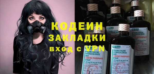 Альфа ПВП Нея