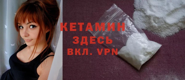 прущие грибы Нефтегорск
