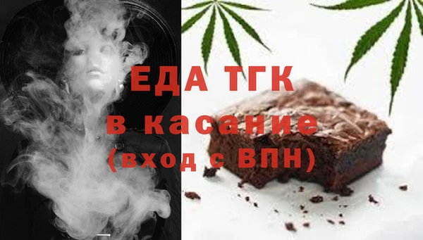 стафф Надым