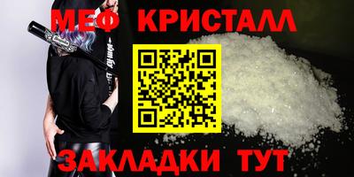 круглые Гусь-Хрустальный