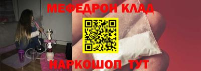 мефедрон мука Гусиноозёрск
