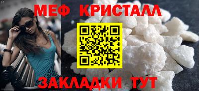 мефедрон мука Гусиноозёрск