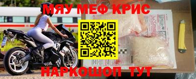 мефедрон мука Гусиноозёрск