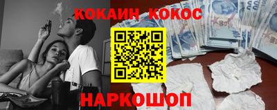 героин Гусев