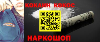 мефедрон мука Гусиноозёрск