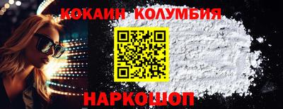 героин Гусев