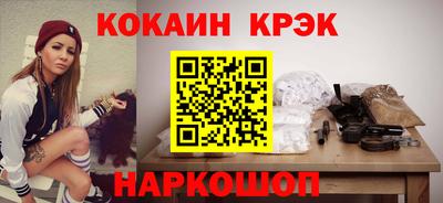 мефедрон мука Гусиноозёрск