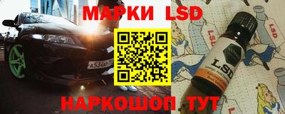 героин Гусев