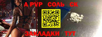героин Гусев