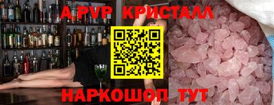 круглые Гусь-Хрустальный