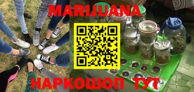 мефедрон мука Гусиноозёрск