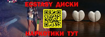 мефедрон мука Гусиноозёрск