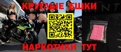 мефедрон мука Гусиноозёрск