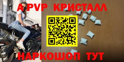 круглые Гусь-Хрустальный