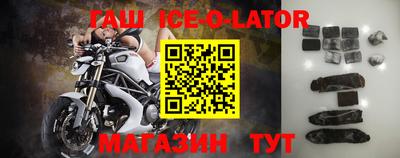 героин Гусев