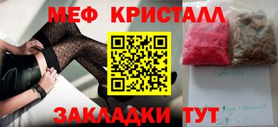 мефедрон мука Гусиноозёрск