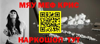 круглые Гусь-Хрустальный