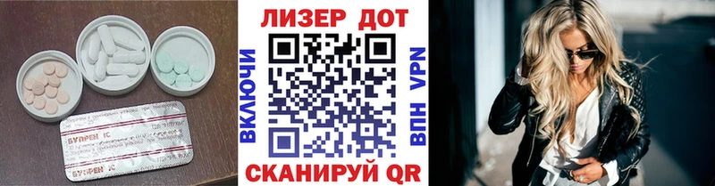 blacksprut вход  Серов  ЛСД экстази ecstasy  наркота 